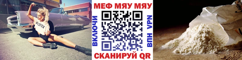 Купить закладку Елизаветинская МАРИХУАНА  Альфа ПВП  АМФЕТАМИН  Меф мяу мяу 