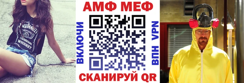 площадка клад  продажа наркотиков  Елизаветинская  АМФЕТАМИН 98% 