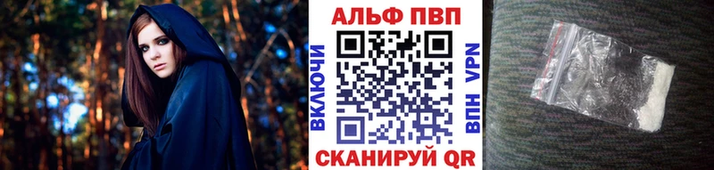 A-PVP СК  omg tor  Елизаветинская 