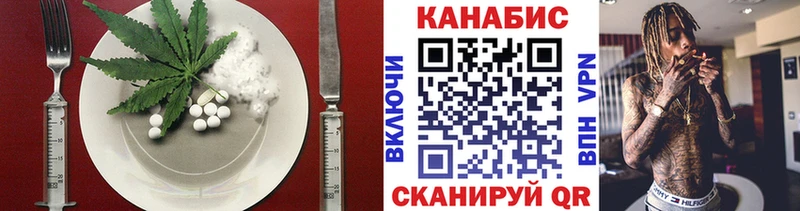 купить закладку  Елизаветинская  Canna-Cookies конопля 