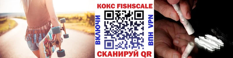 купить наркотик  Елизаветинская  Кокаин Боливия 