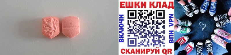 цены   Елизаветинская  ЭКСТАЗИ бентли 
