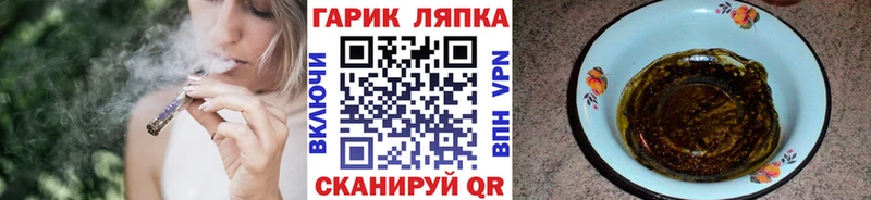 ГАШИШ 40% ТГК  Елизаветинская 
