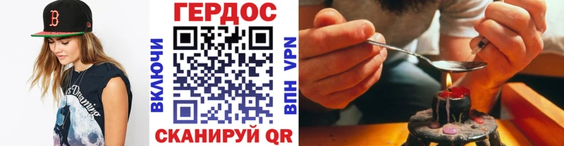наркошоп  Елизаветинская  Героин белый 