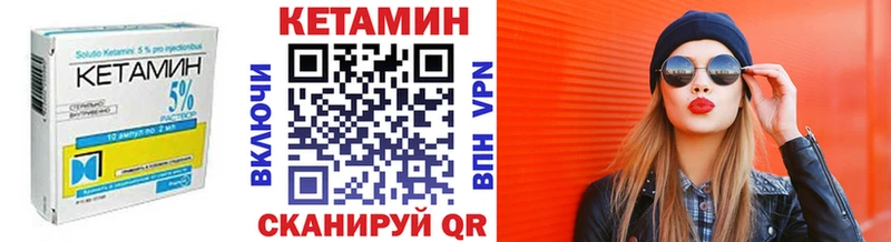 КЕТАМИН VHQ  Елизаветинская 