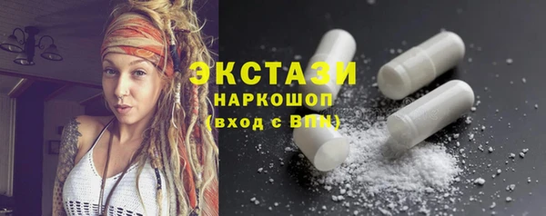ГАЛЛЮЦИНОГЕННЫЕ ГРИБЫ Абаза