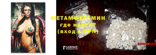 ГАЛЛЮЦИНОГЕННЫЕ ГРИБЫ Абаза