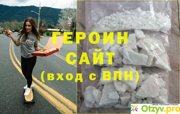 скорость mdpv Абинск