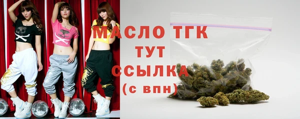 экстази Абдулино