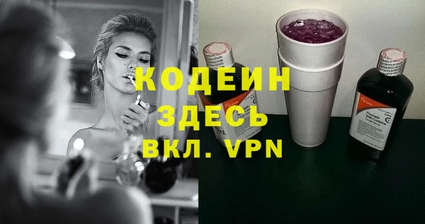 скорость mdpv Абинск
