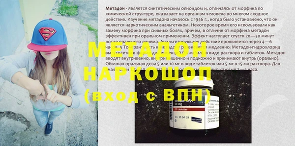экстази Абдулино