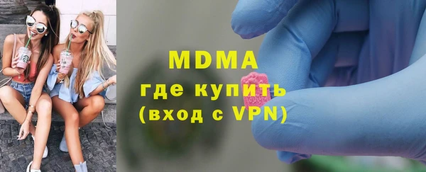 шишки Краснослободск