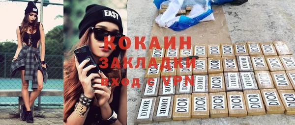 экстази Абдулино