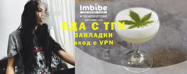 экстази Абдулино