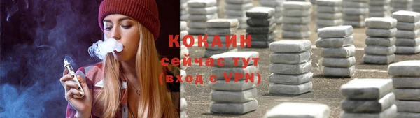 экстази Абдулино