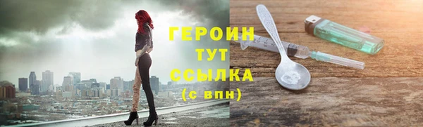 наркотики Красноперекопск