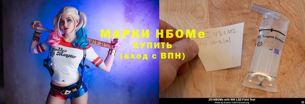 ГАЛЛЮЦИНОГЕННЫЕ ГРИБЫ Краснотурьинск