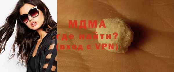 ГАЛЛЮЦИНОГЕННЫЕ ГРИБЫ Абаза