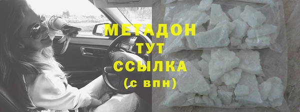 экстази Абдулино