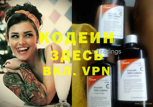экстази Абдулино