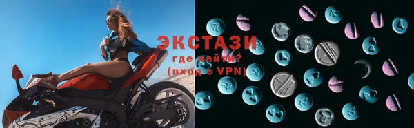 ГАЛЛЮЦИНОГЕННЫЕ ГРИБЫ Абаза