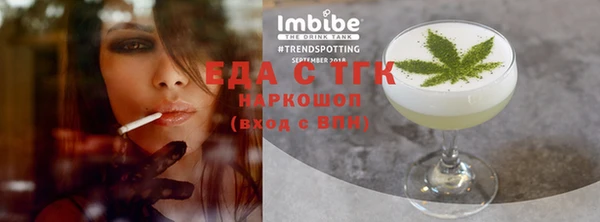 ГАЛЛЮЦИНОГЕННЫЕ ГРИБЫ Абаза