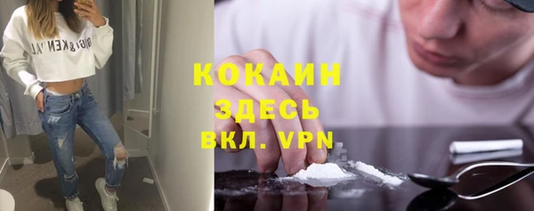 скорость mdpv Абинск
