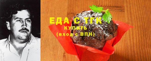 экстази Абдулино