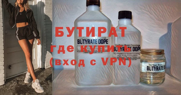 экстази Абдулино