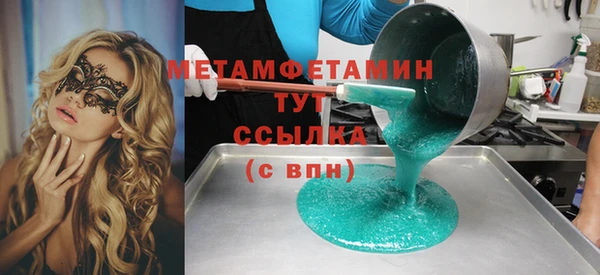 скорость mdpv Абинск