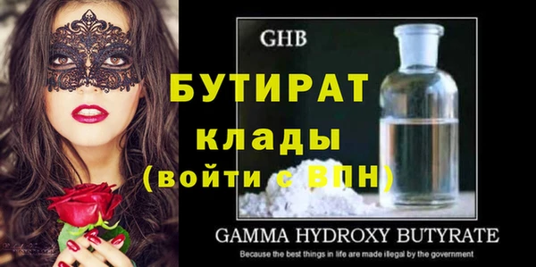 ГАЛЛЮЦИНОГЕННЫЕ ГРИБЫ Абаза