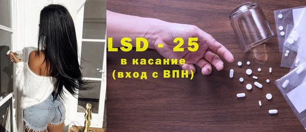 экстази Абдулино