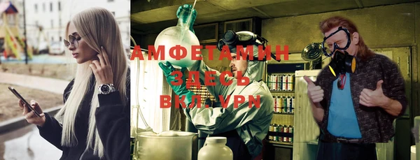 экстази Абдулино