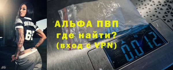 скорость mdpv Абинск