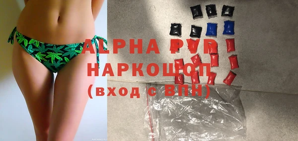 скорость mdpv Абинск
