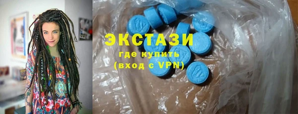 ГАЛЛЮЦИНОГЕННЫЕ ГРИБЫ Абаза