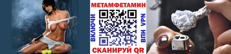 Метамфетамин Methamphetamine  где продают   Елизаветинская 