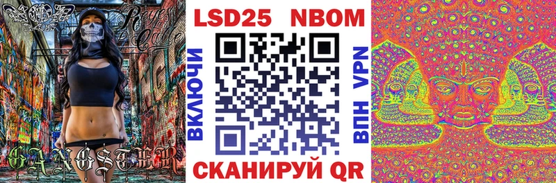 Наркотические марки 1,5мг  купить наркоту  Елизаветинская 