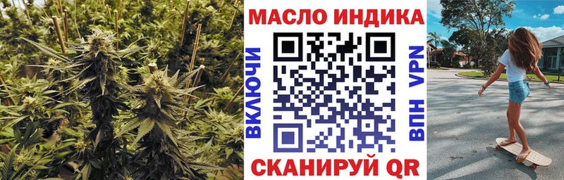 ТГК THC oil  Елизаветинская 