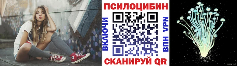 маркетплейс Telegram  Елизаветинская  hydra зеркало  Галлюциногенные грибы мухоморы  хочу наркоту 